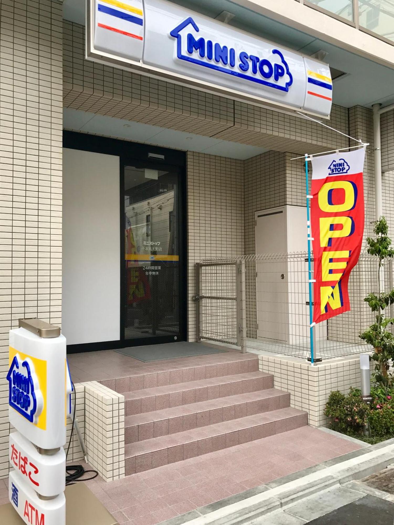 京宿日和 聚楽 Hiyori Juraku Quioto Exterior foto